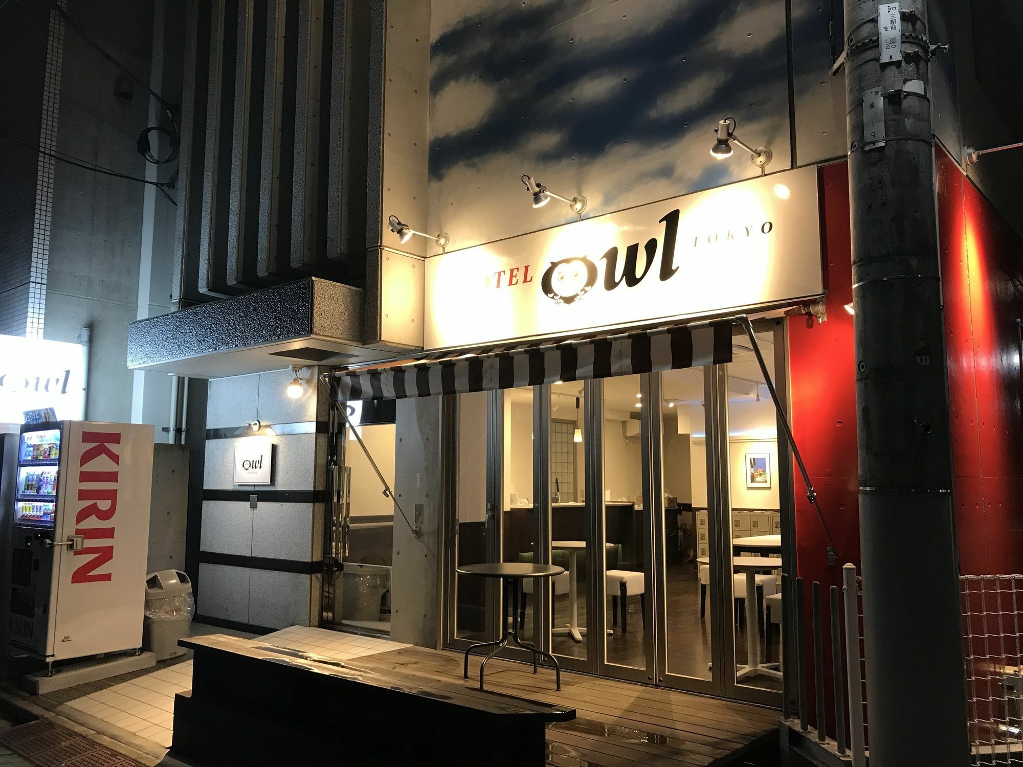 Owl Nippori Kapslový hotel Prefektura Tokio