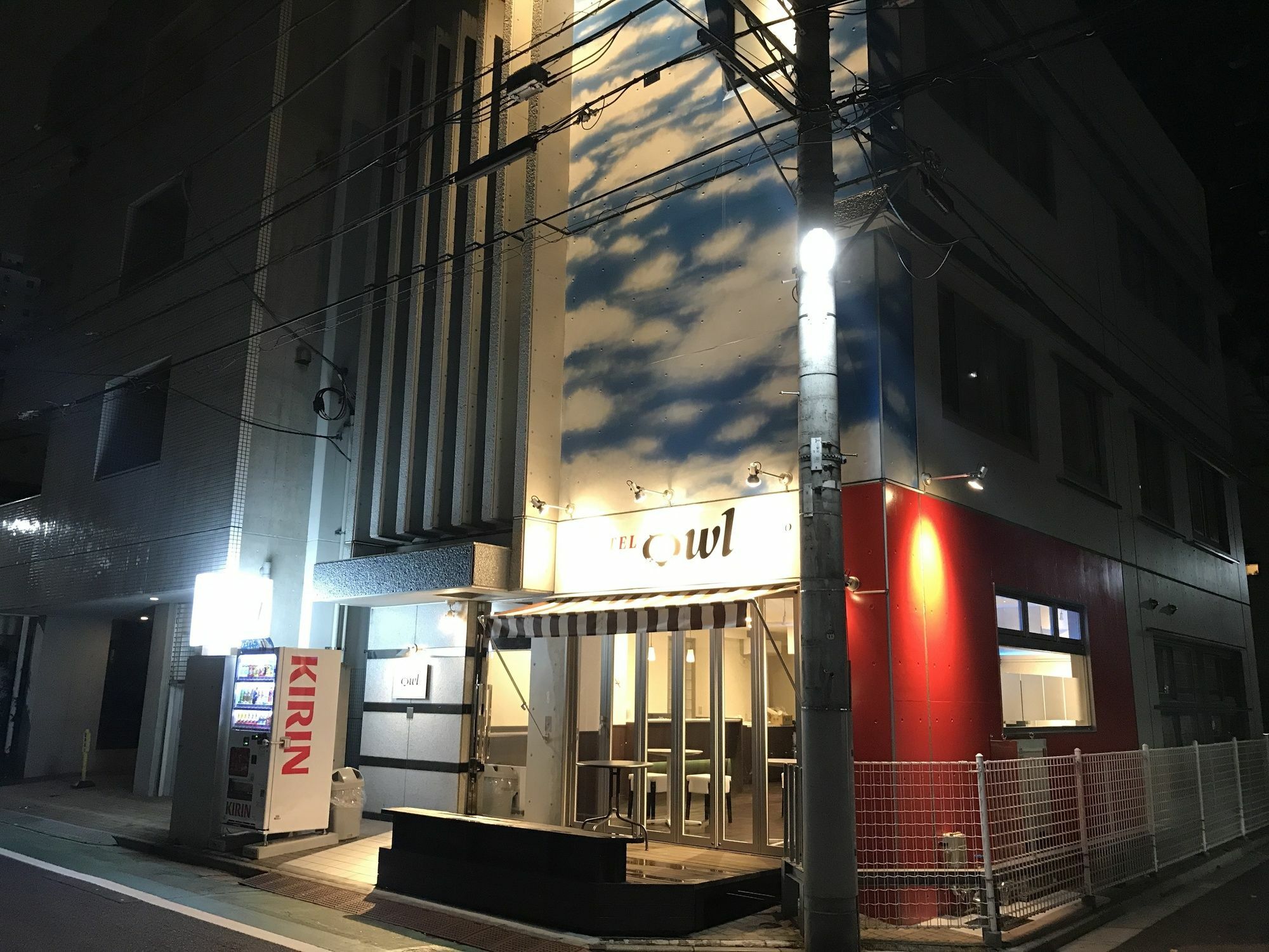 Hotel cápsula Owl Nippori