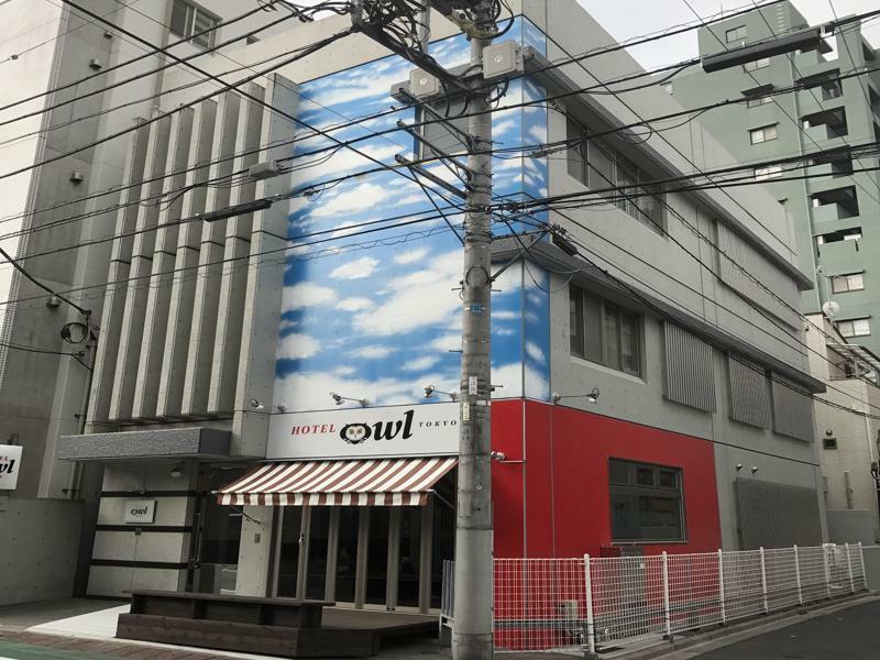 Hotel cápsula Owl Nippori *