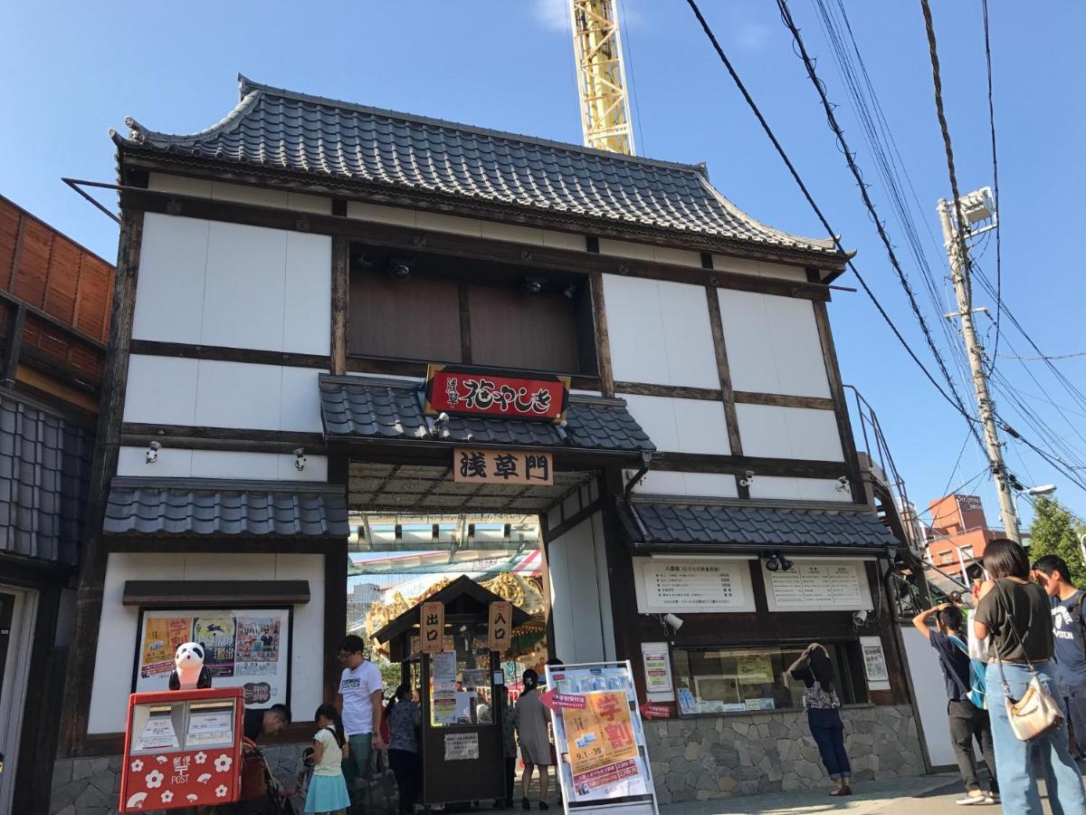 Hotel cápsula Owl Nippori Tokio