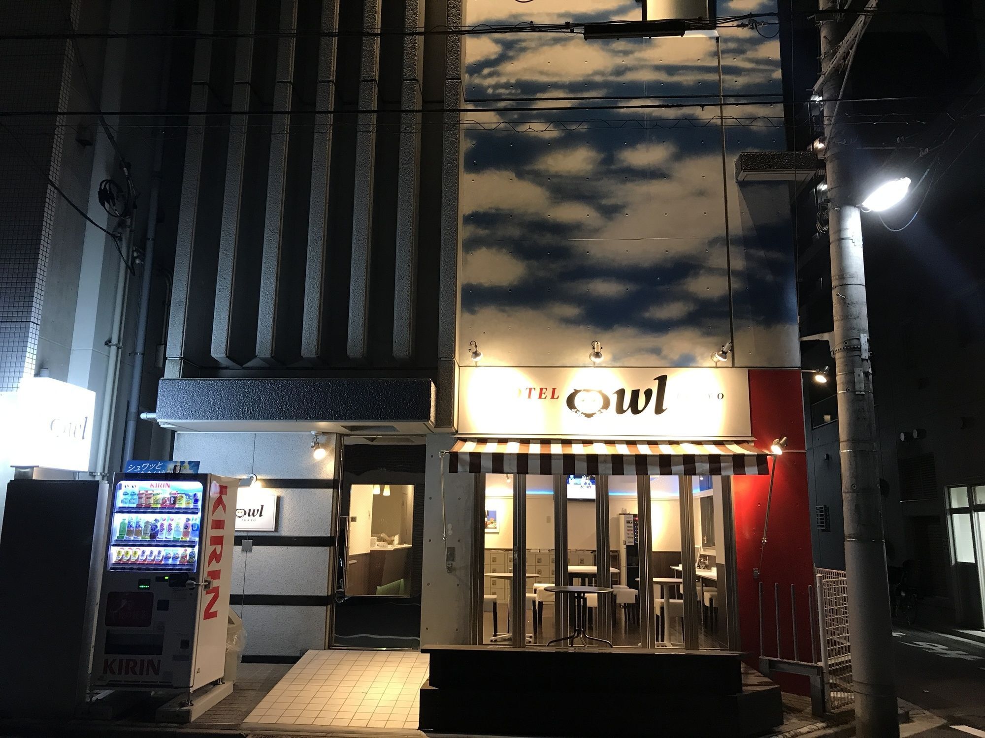 Owl Nippori Hotel cápsula